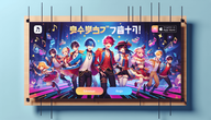 game-community-background