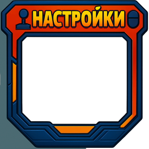 дрисовать пробел