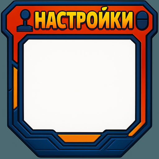 дрисовать пробел