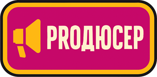 ПРОДЮСЕР BUTTON.
In-Game asset.  2d.  High contrast.  No shadows