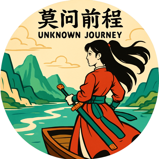 Round shape, Replace Chinese word from “不知途”to“莫问前程”,others remaining the same