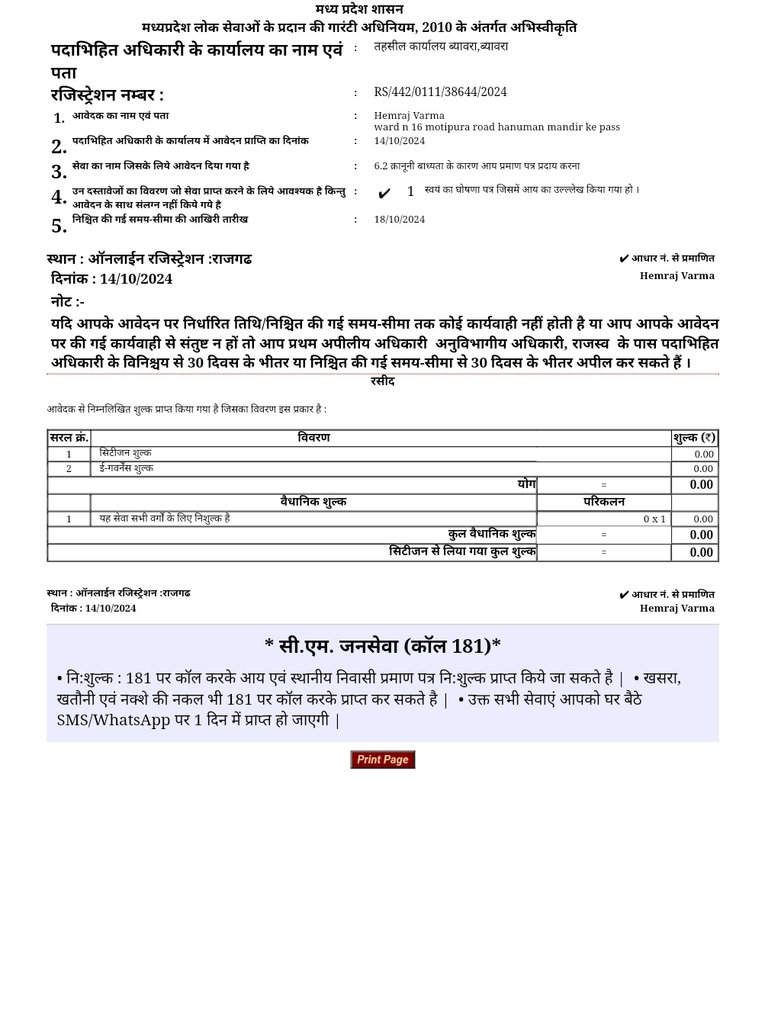 topic-community-background