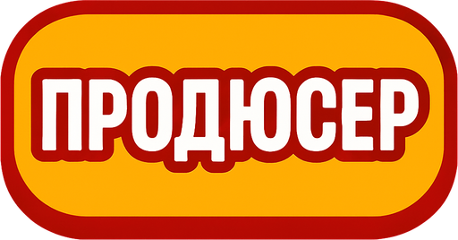 ПРОДЮСЕР BUTTON.
In-Game asset.  2d.  High contrast.  No shadows